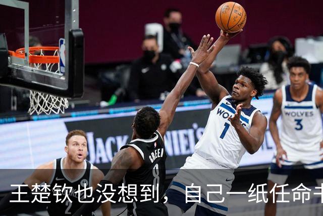 王楚钦也没想到，自己一纸任命书，竟然让好搭档孙颖莎陷入了争议