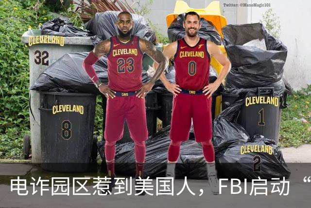 电诈园区惹到美国人，FBI启动“断电行动”，对电诈园区彻底开战