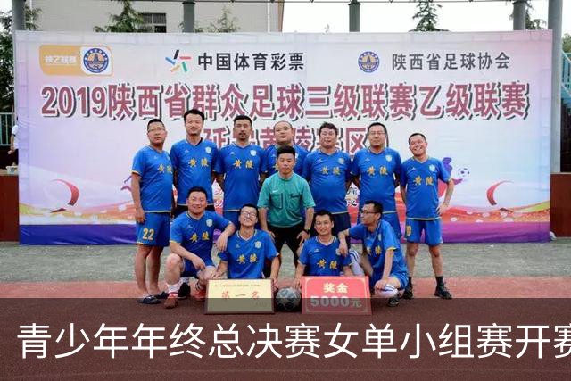 青少年年终总决赛女单小组赛开赛，16岁孙心然直落两盘2-0拿下开门红，抢七7-1仅丢1分，下一站是成年组
